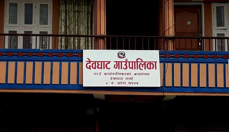 देवघाटमा सिफारिस लिन छ घण्टा हिँड्नुपर्ने बाध्यता